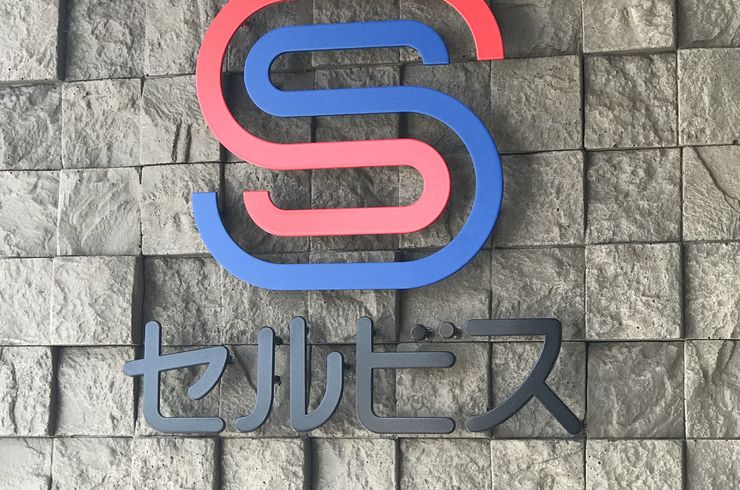 給湯器交換