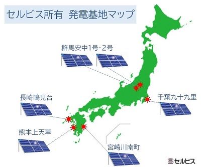 HP日本地図.jpg